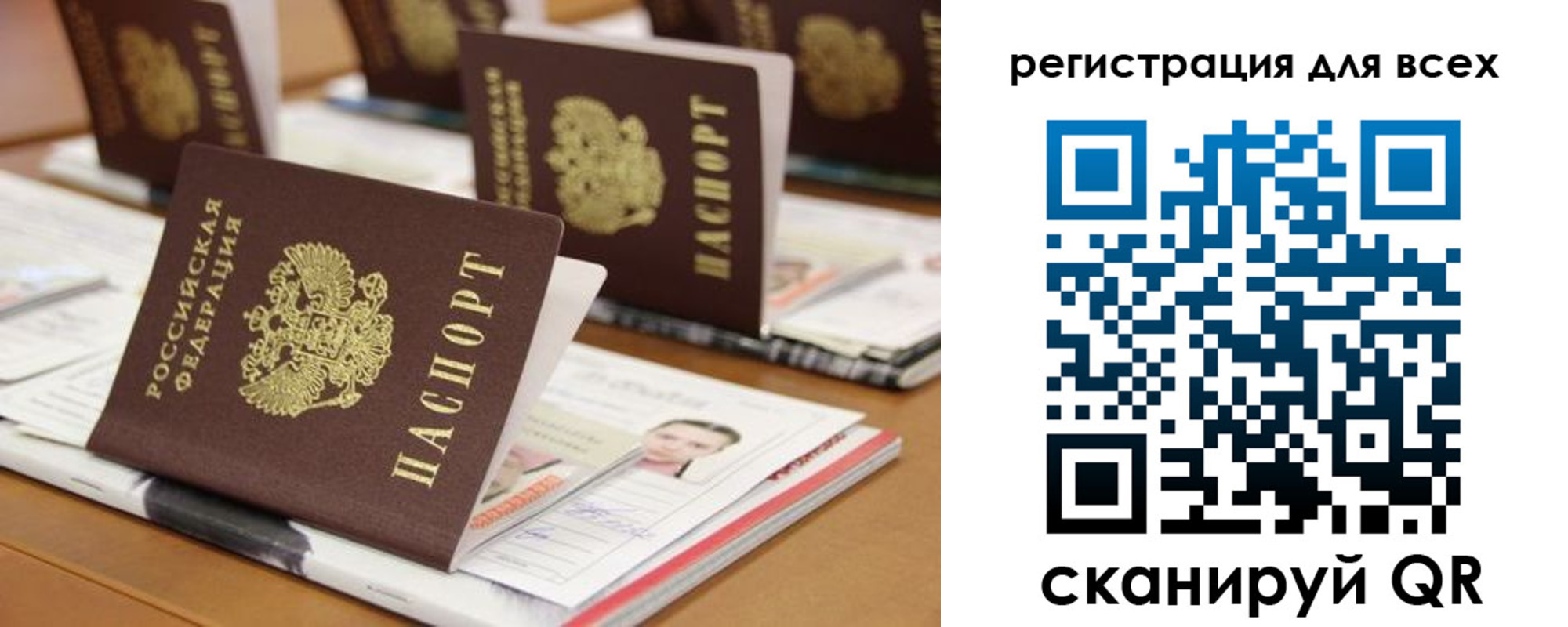 регистрация для дет. сада в Исилькуле
