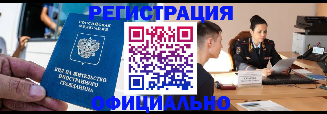 регистрация для школы в Исилькуле